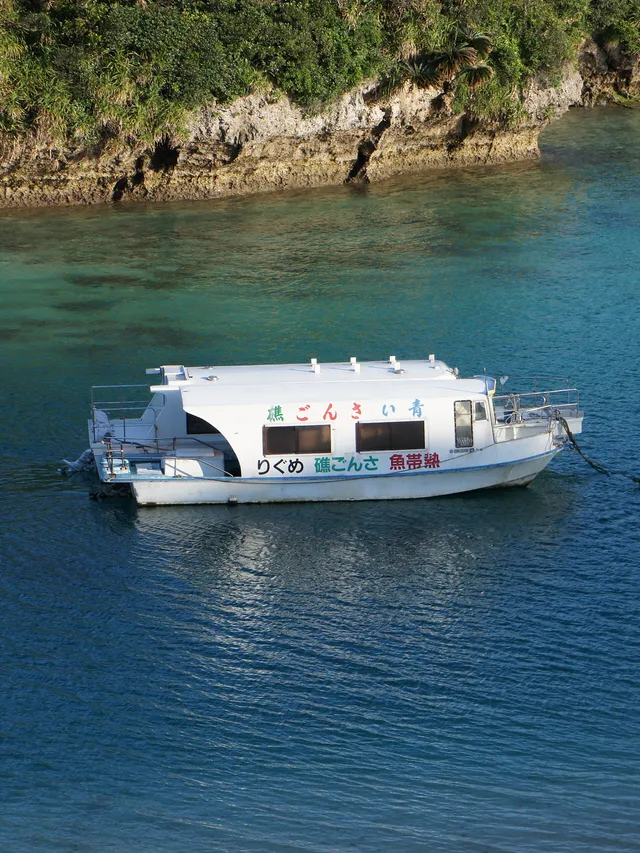 Turquoise water at Kabira Bay, Ishigaki Island