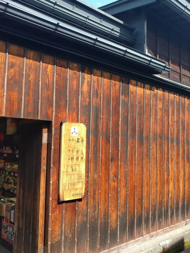 The Sanmachi Suji old town, Takayama