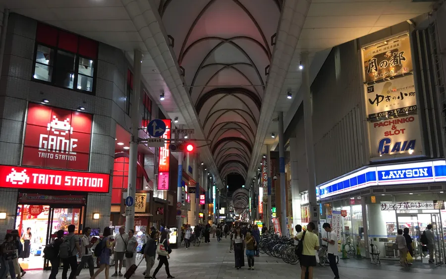 Hondori shopping arcade, Hiroshima