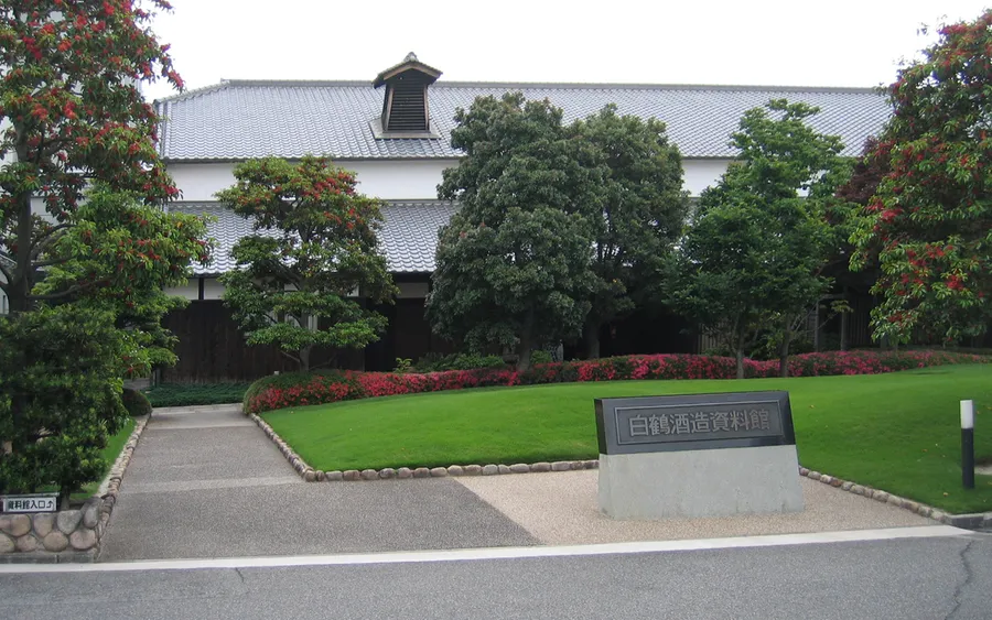 Hakutsuru Sake Brewery Museum building, Nada district, Kobe