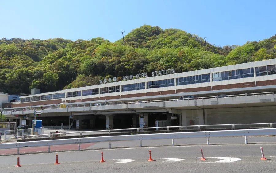 Shin-Kobe Station, at the base of Mount Rokko