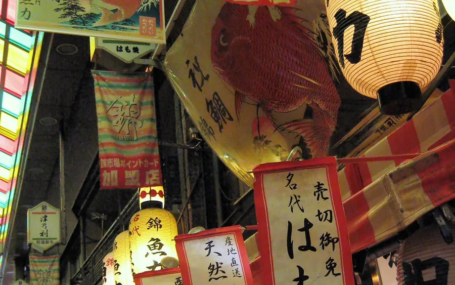 Nishiki Market covered shopping street, Kyoto