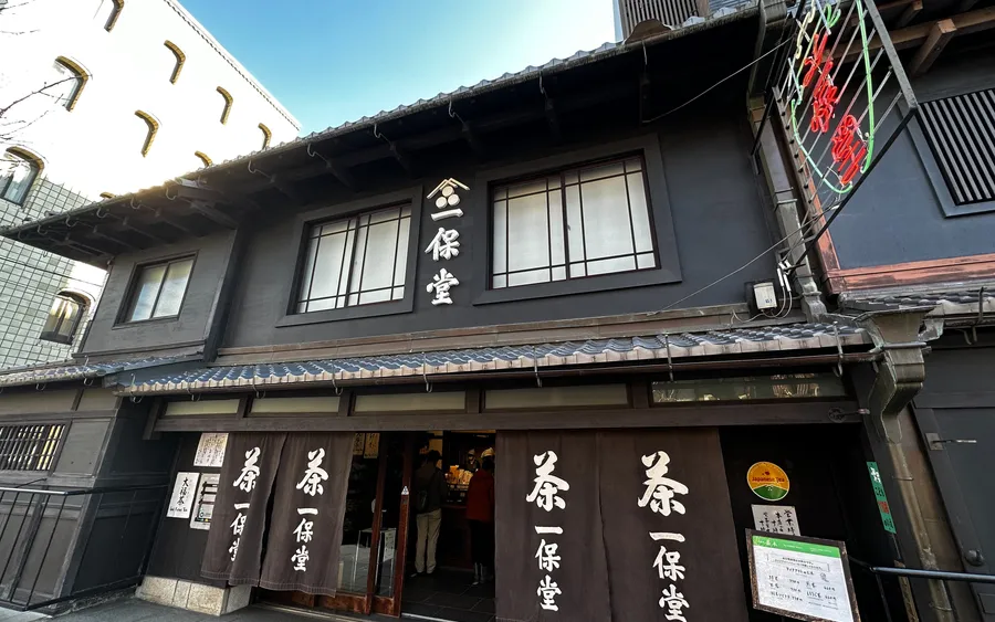 Ippodo Tea Kyoto Main Store on Teramachi Street