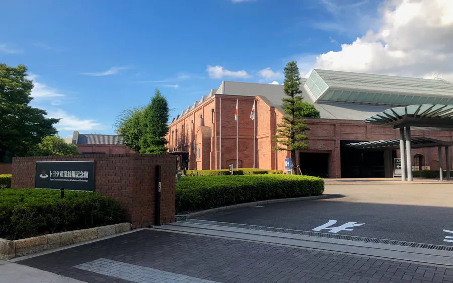 Toyota Commemorative Museum of Industry and Technology, Nagoya