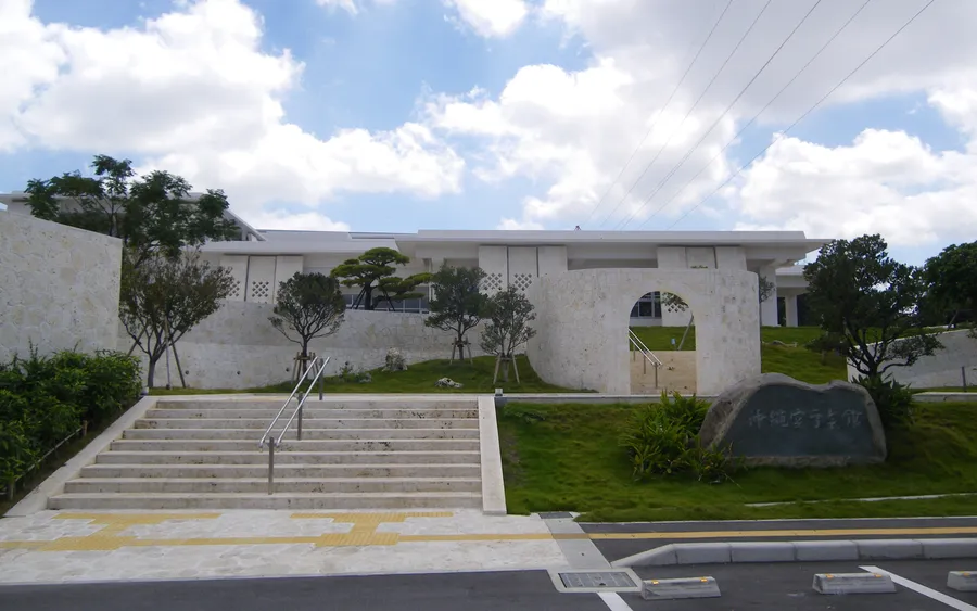 Okinawa Karate Kaikan, Tomigusuku