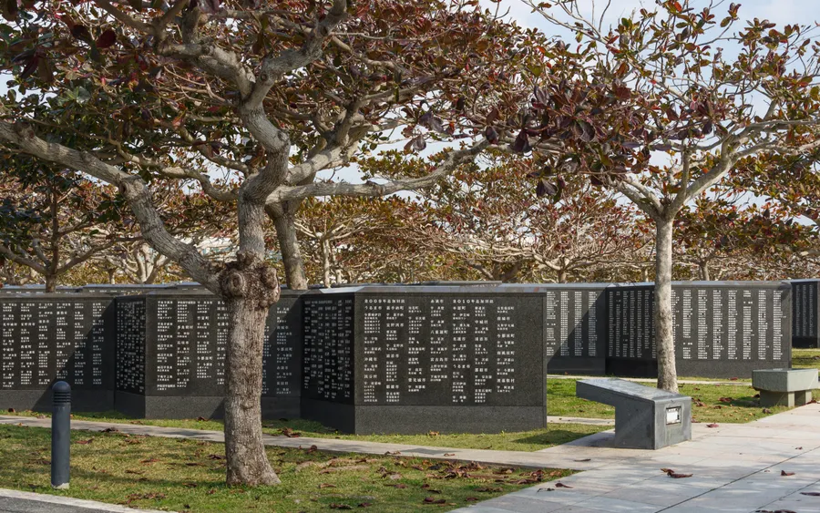 Cornerstone of Peace, Okinawa Peace Memorial Park