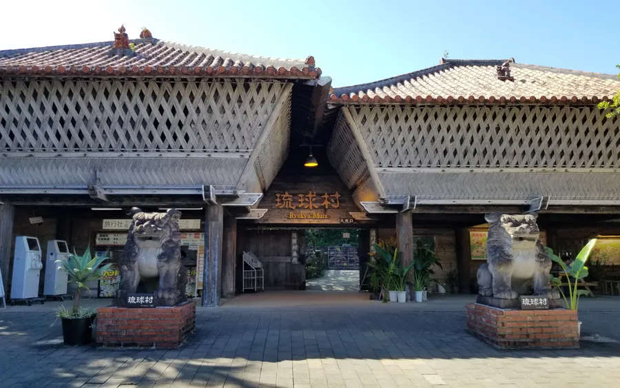 Entrance to Ryukyu Mura, Onna