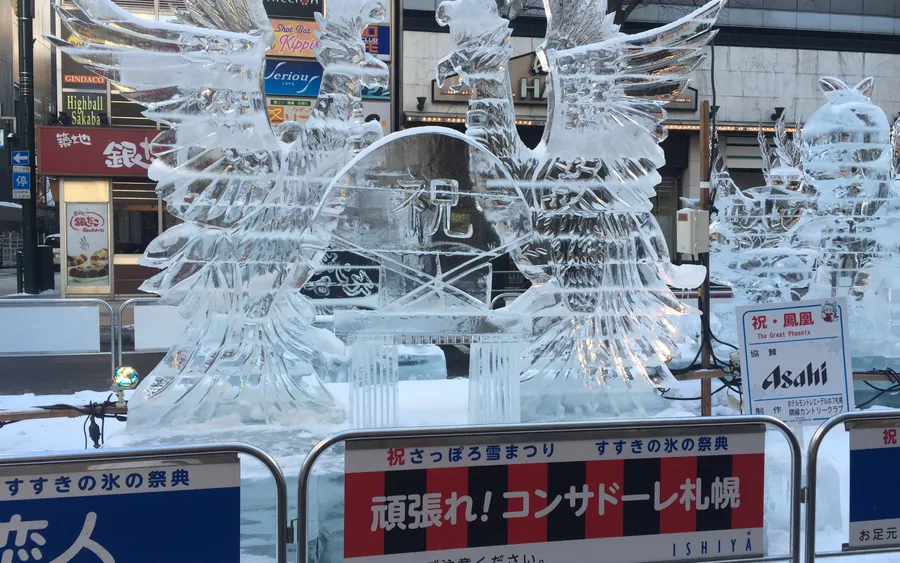 Phoenix ice sculpture, Sapporo Snow Festival, Susukino site