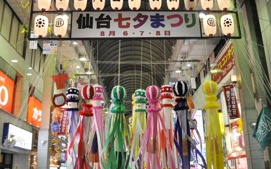 Sendai Tanabata Festival streamers